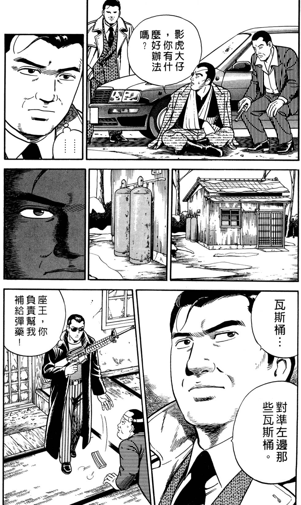 第149页