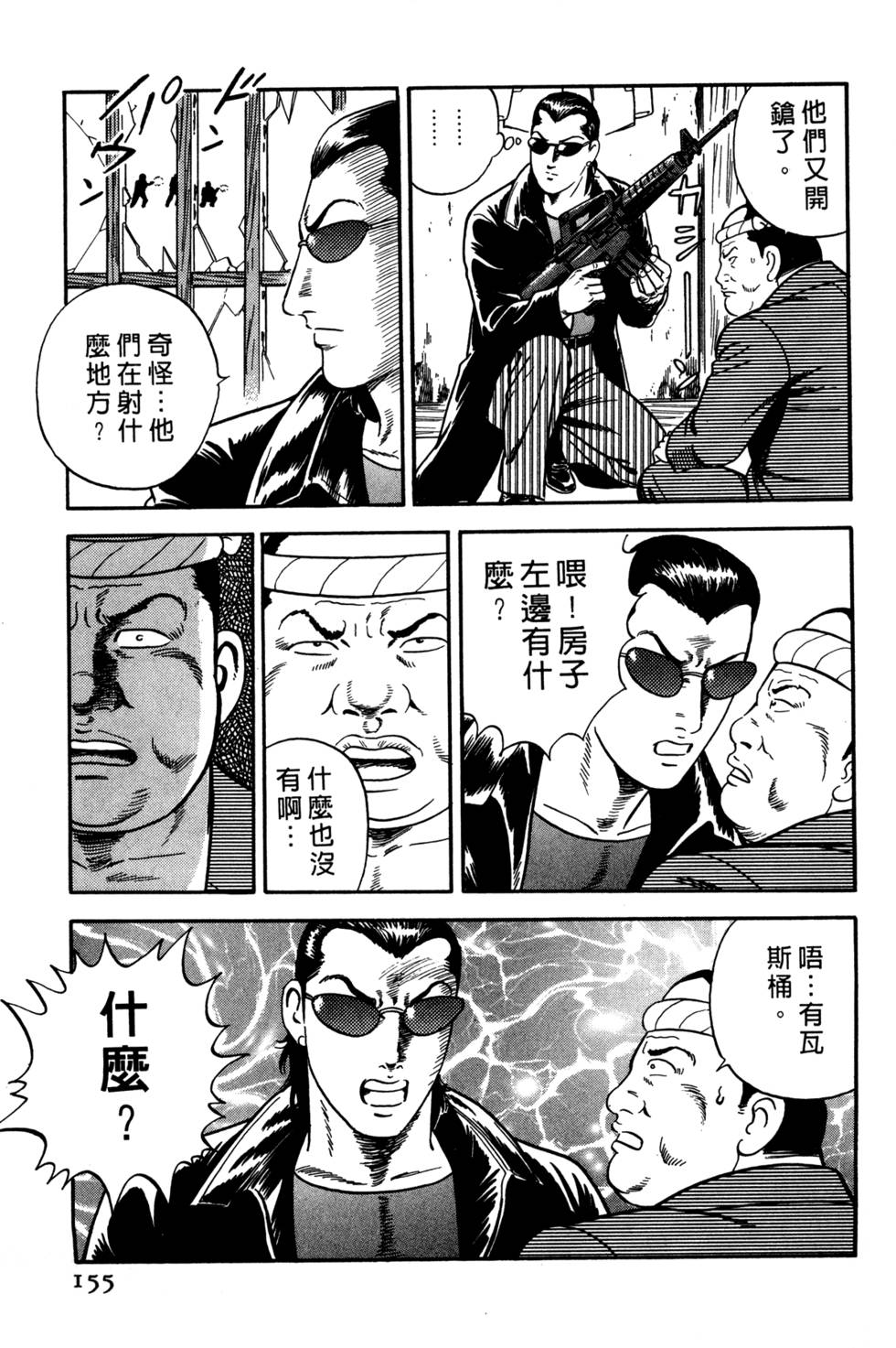 第151页