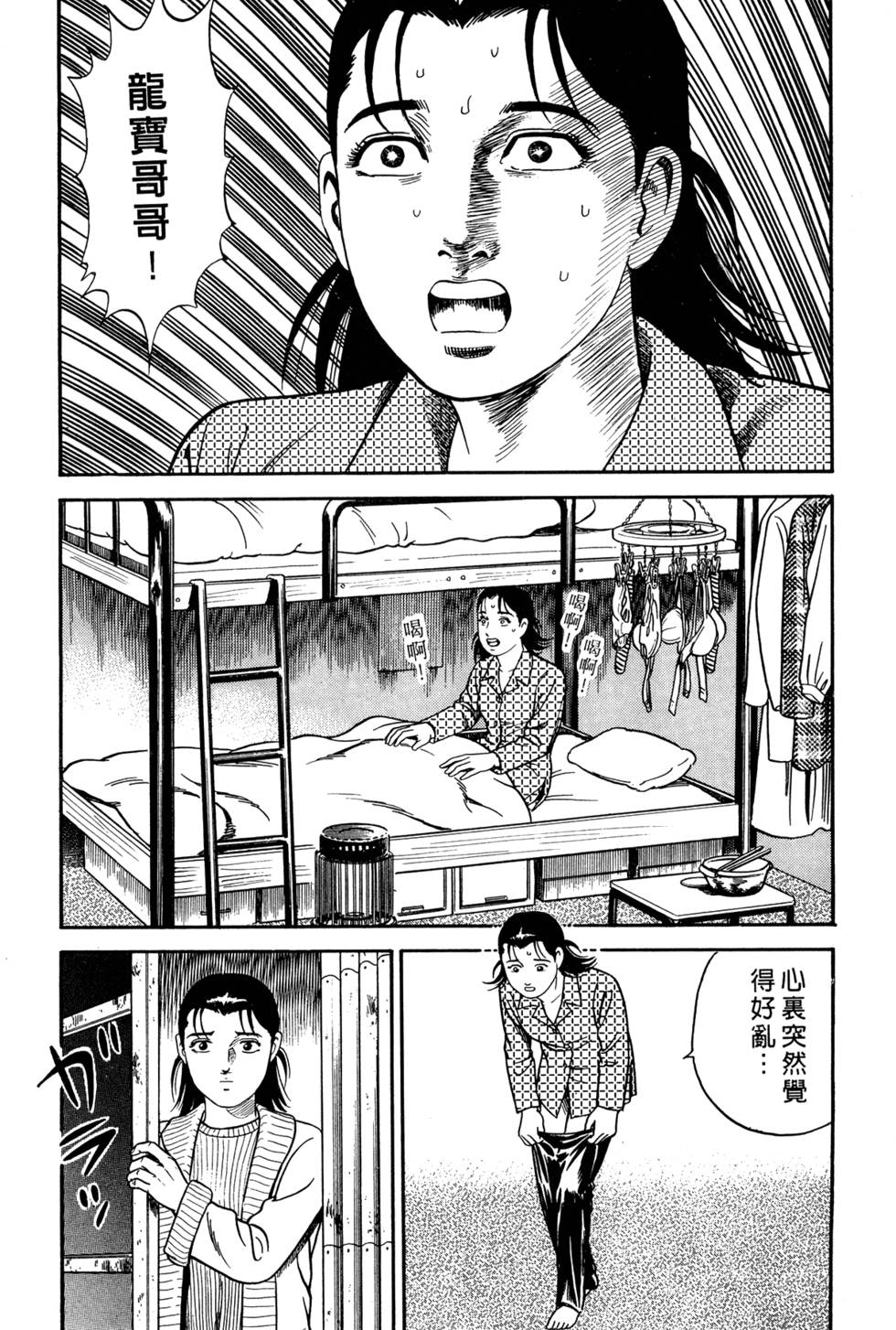 第153页