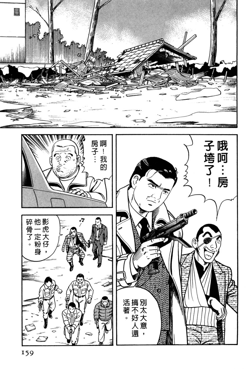 第155页
