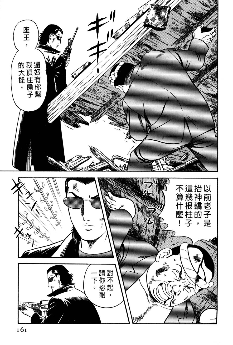 第157页