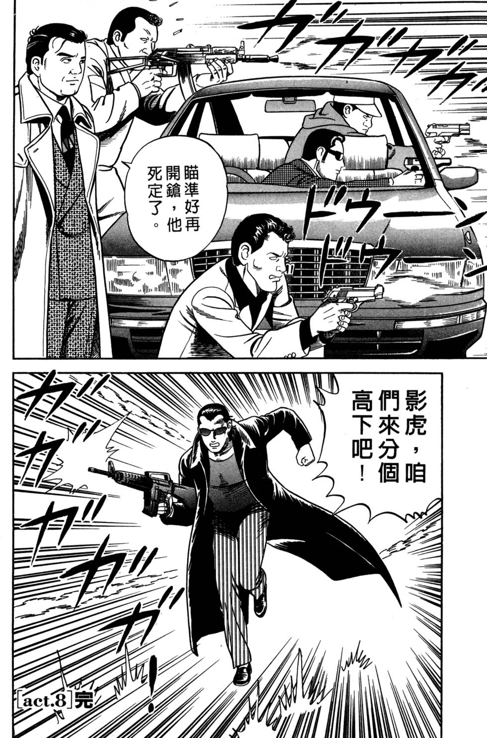 第158页