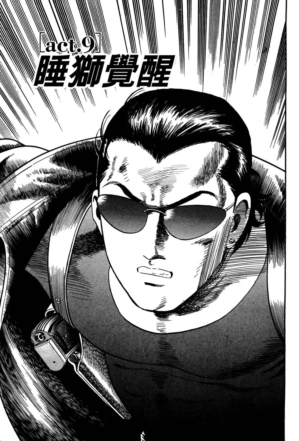 第159页