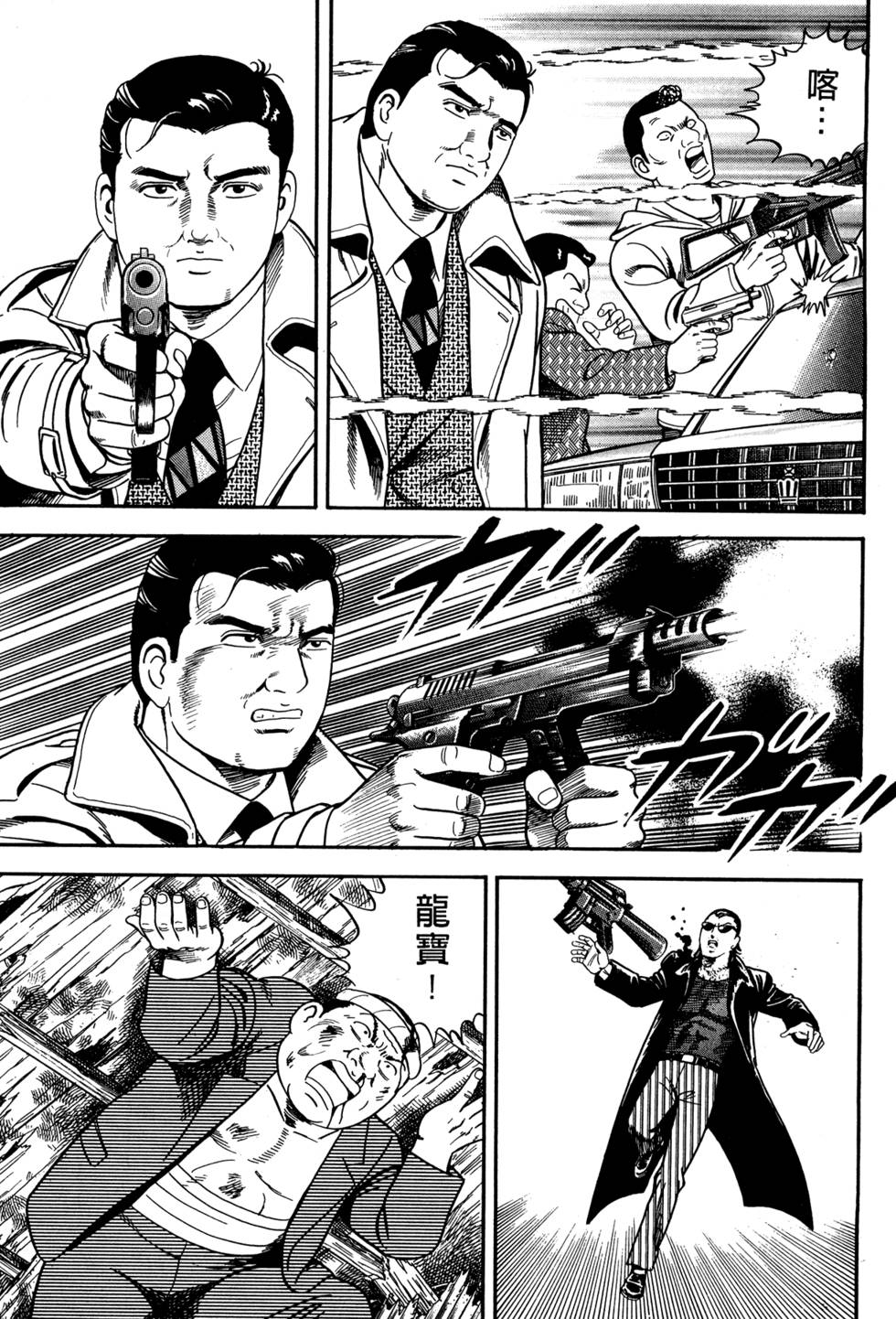 第161页