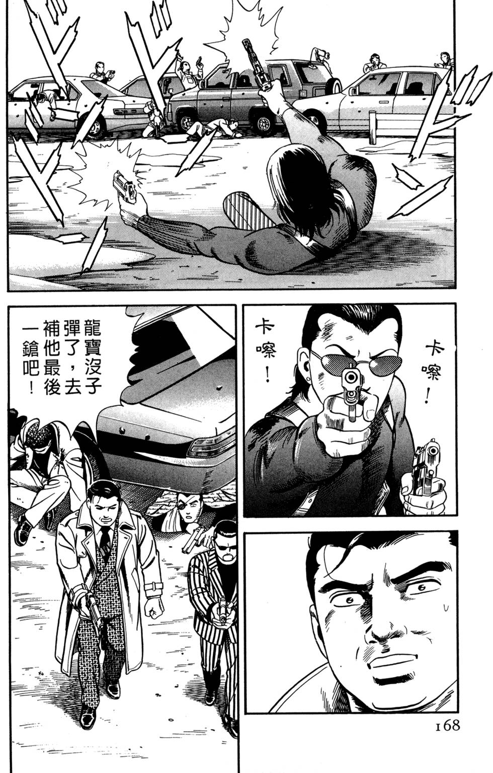 第164页