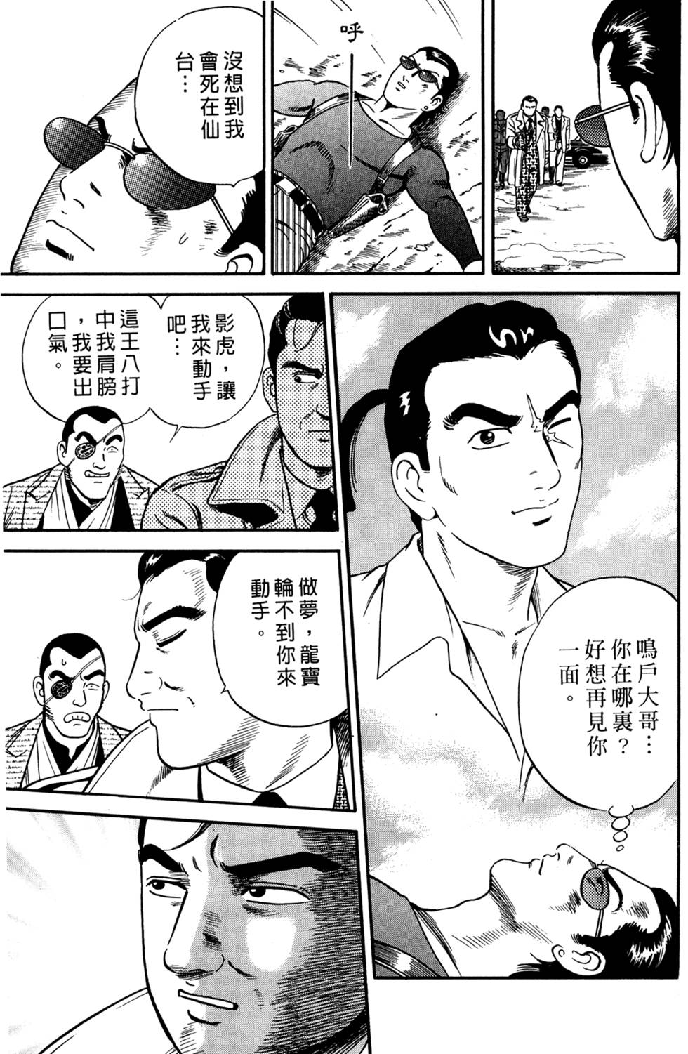 第165页