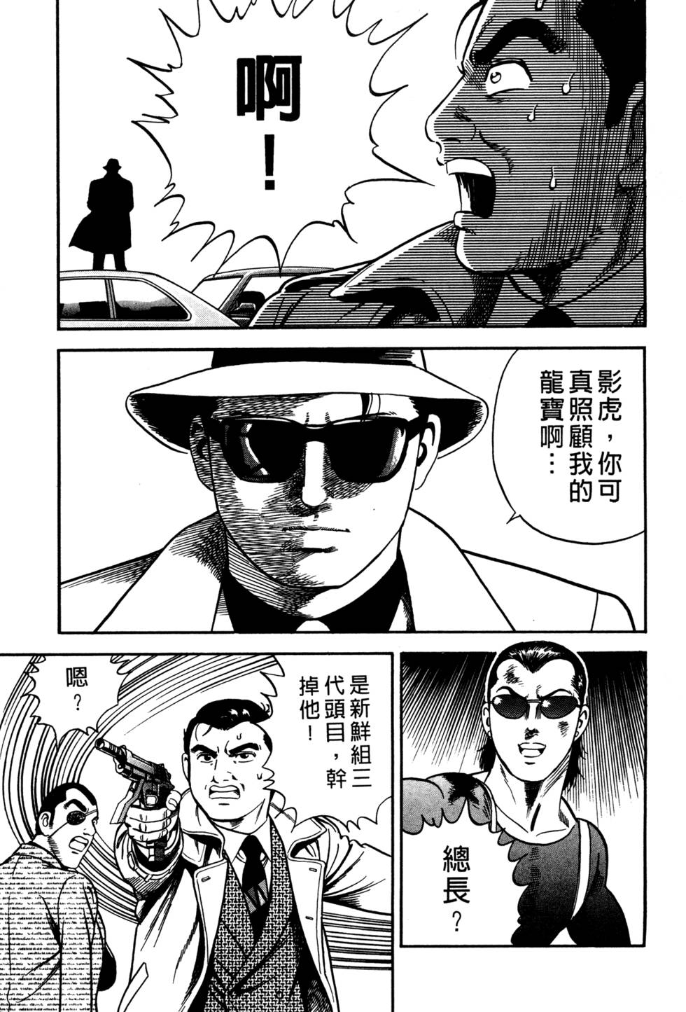 第167页