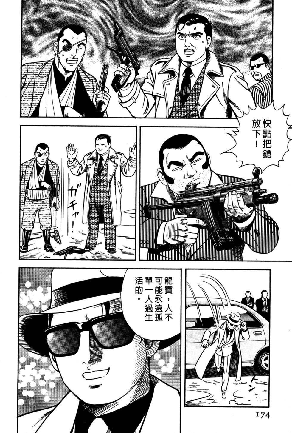 第170页