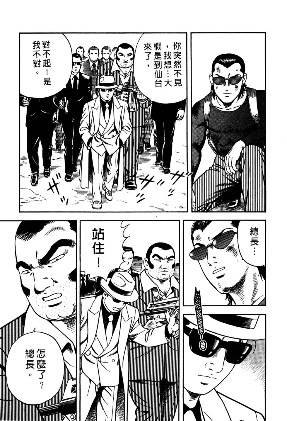 第171页