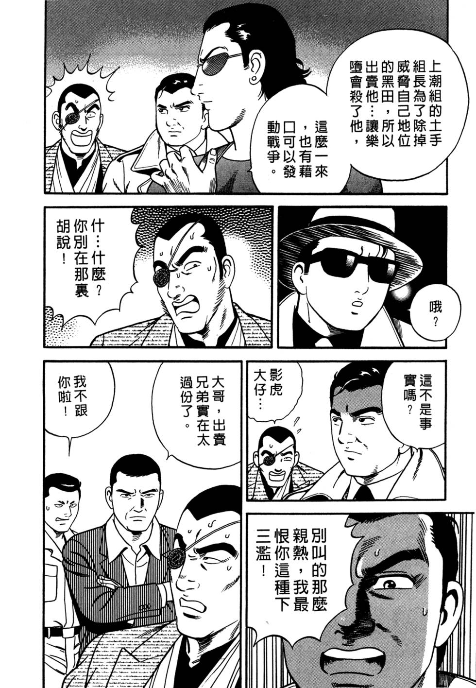第174页