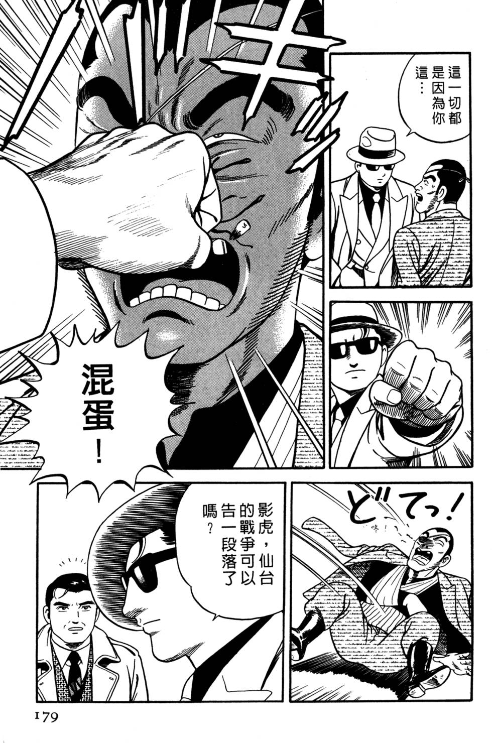 第175页