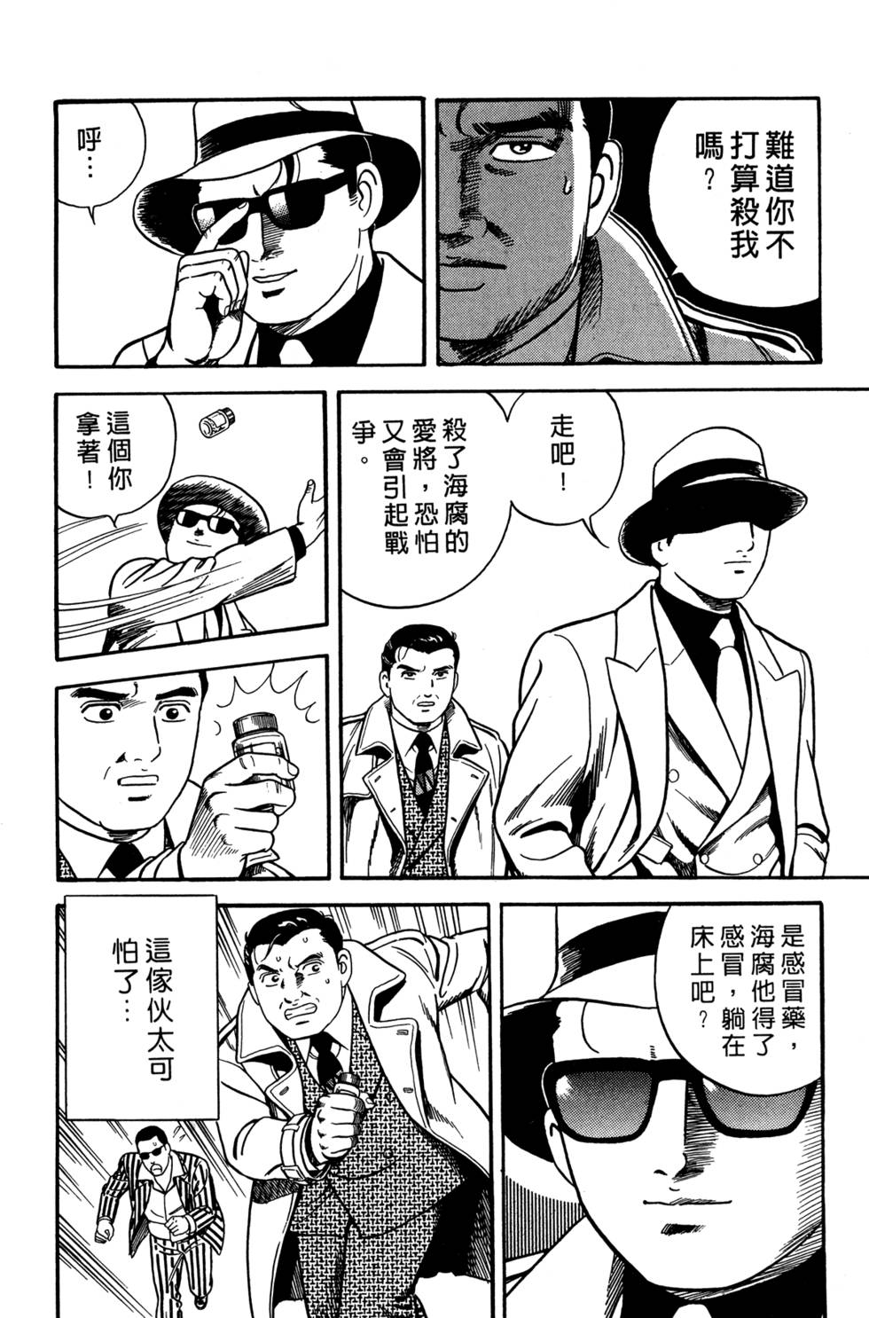 第176页