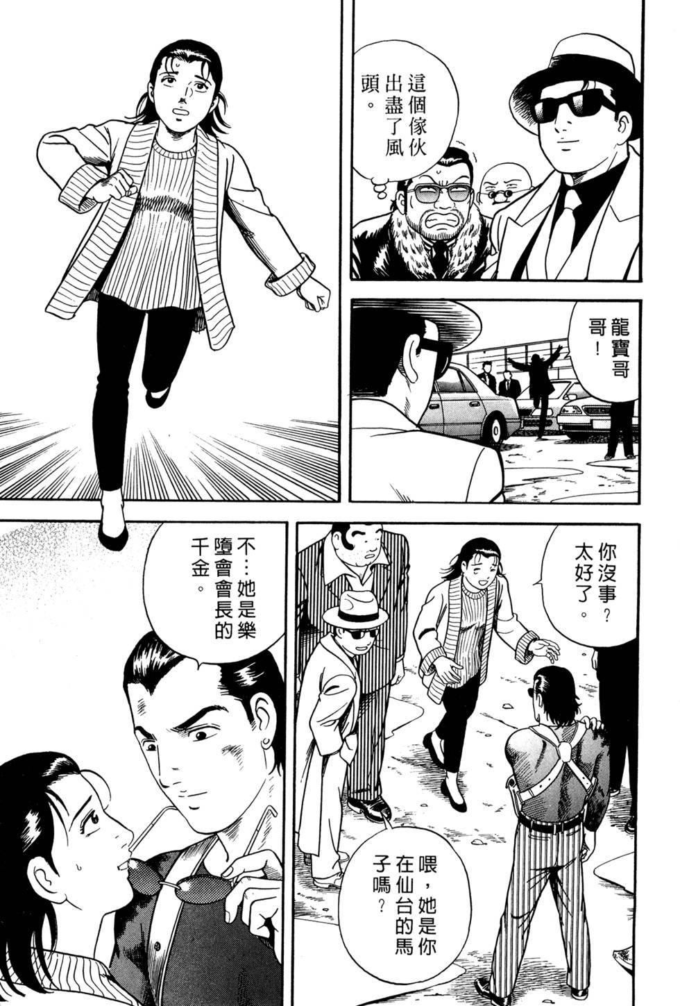 第177页
