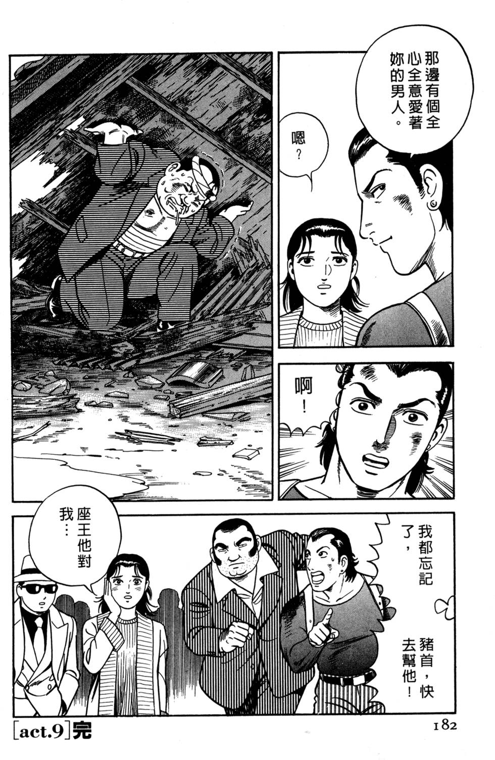 第178页