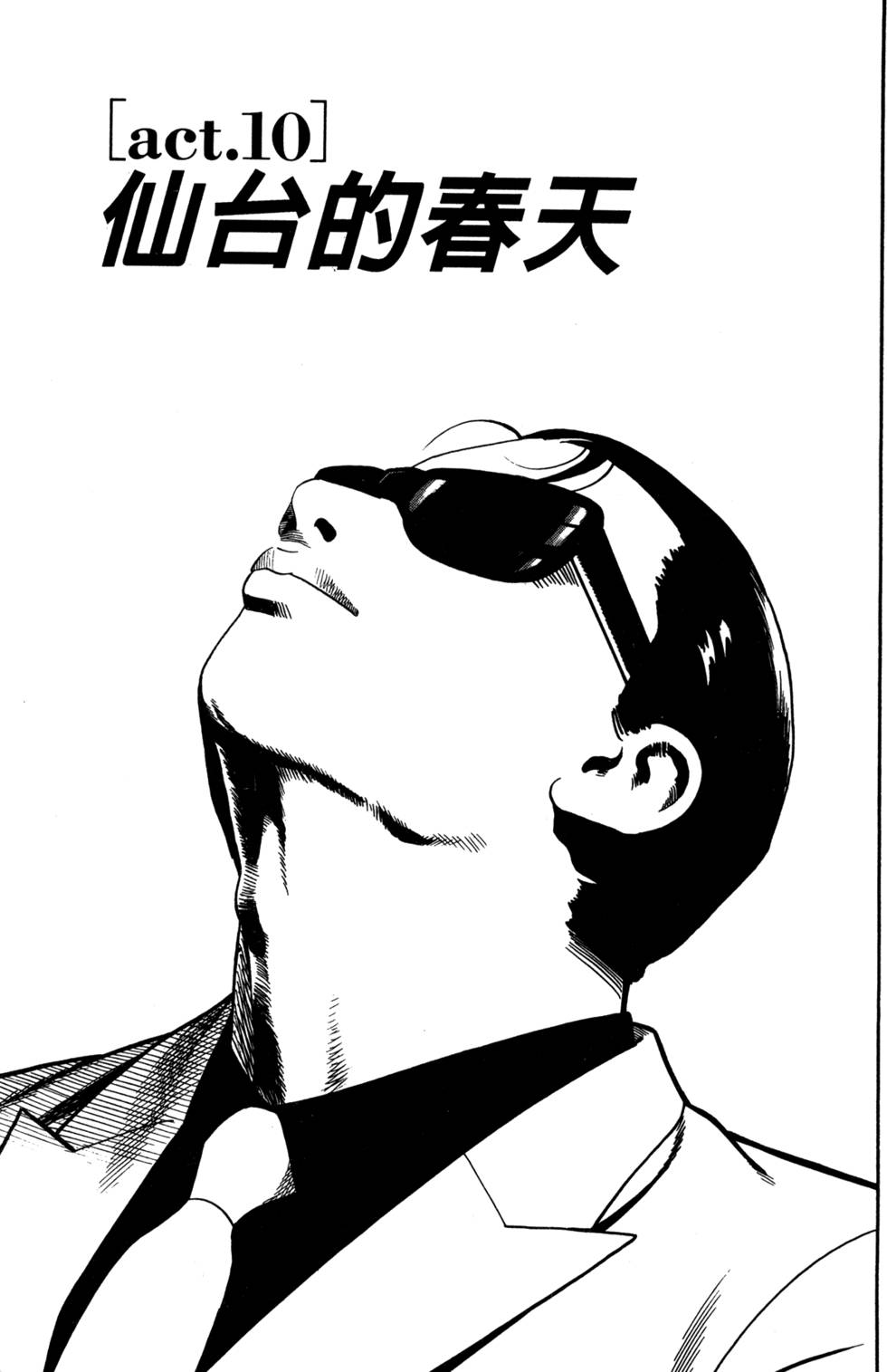 第179页