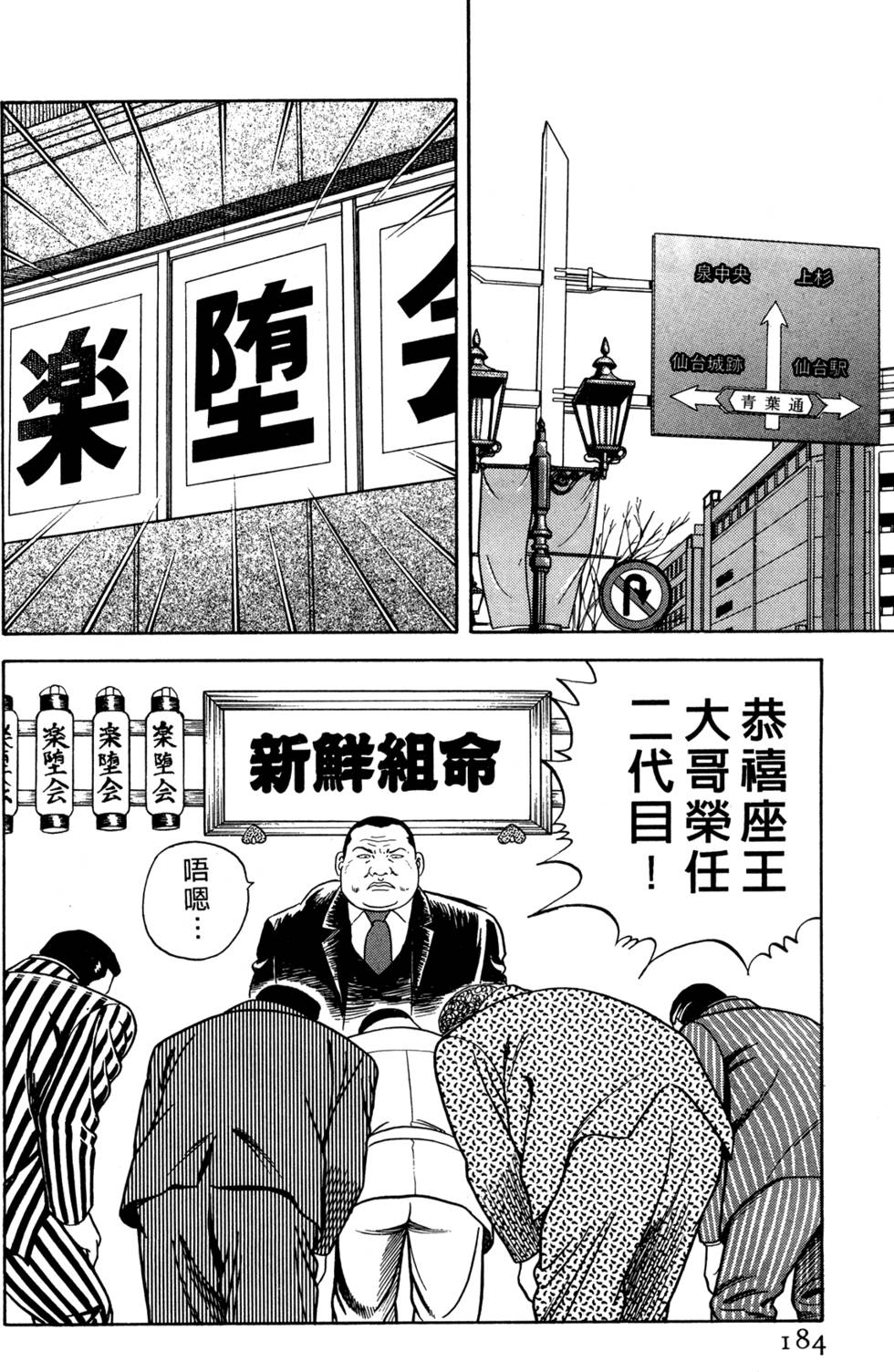 第180页