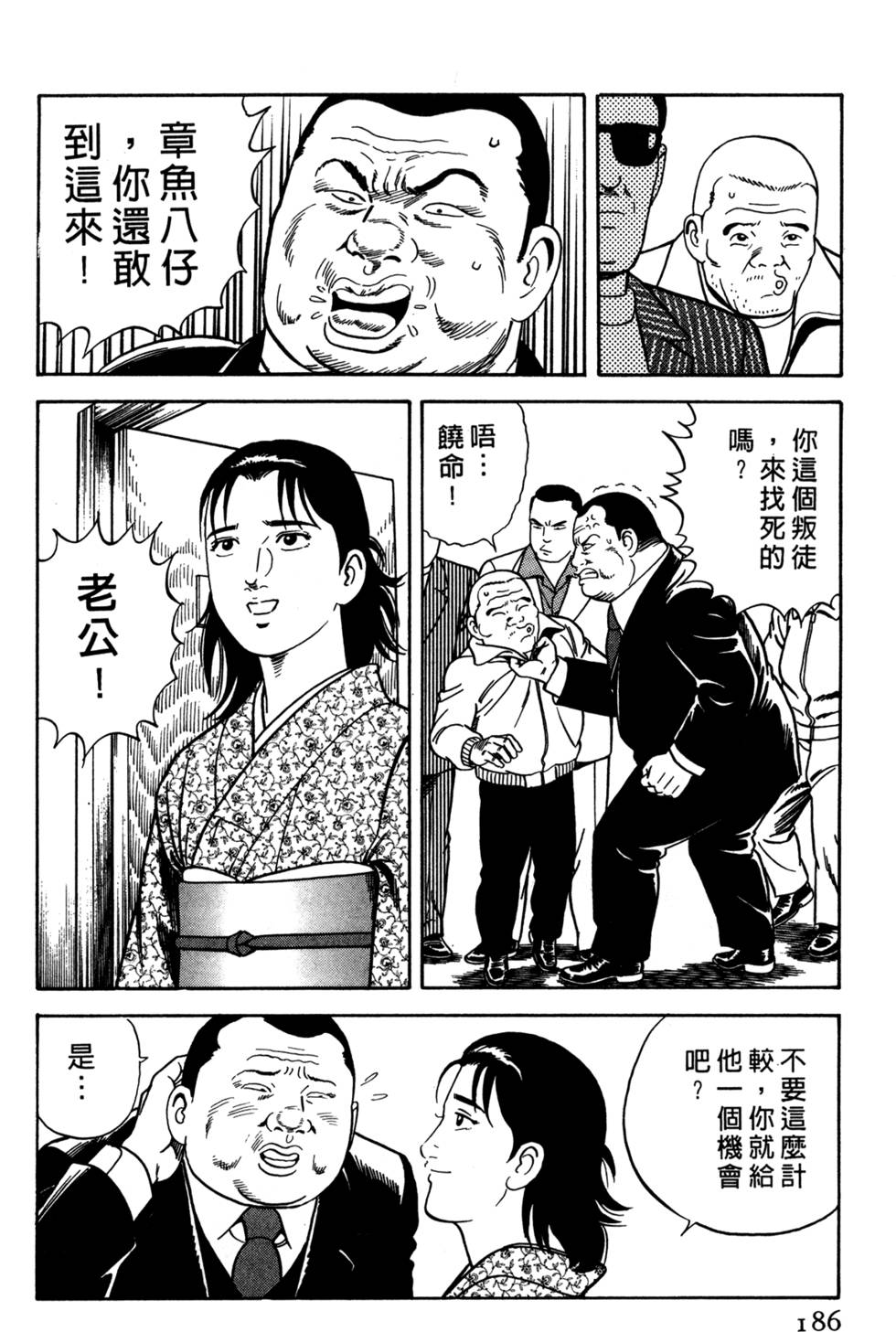第182页