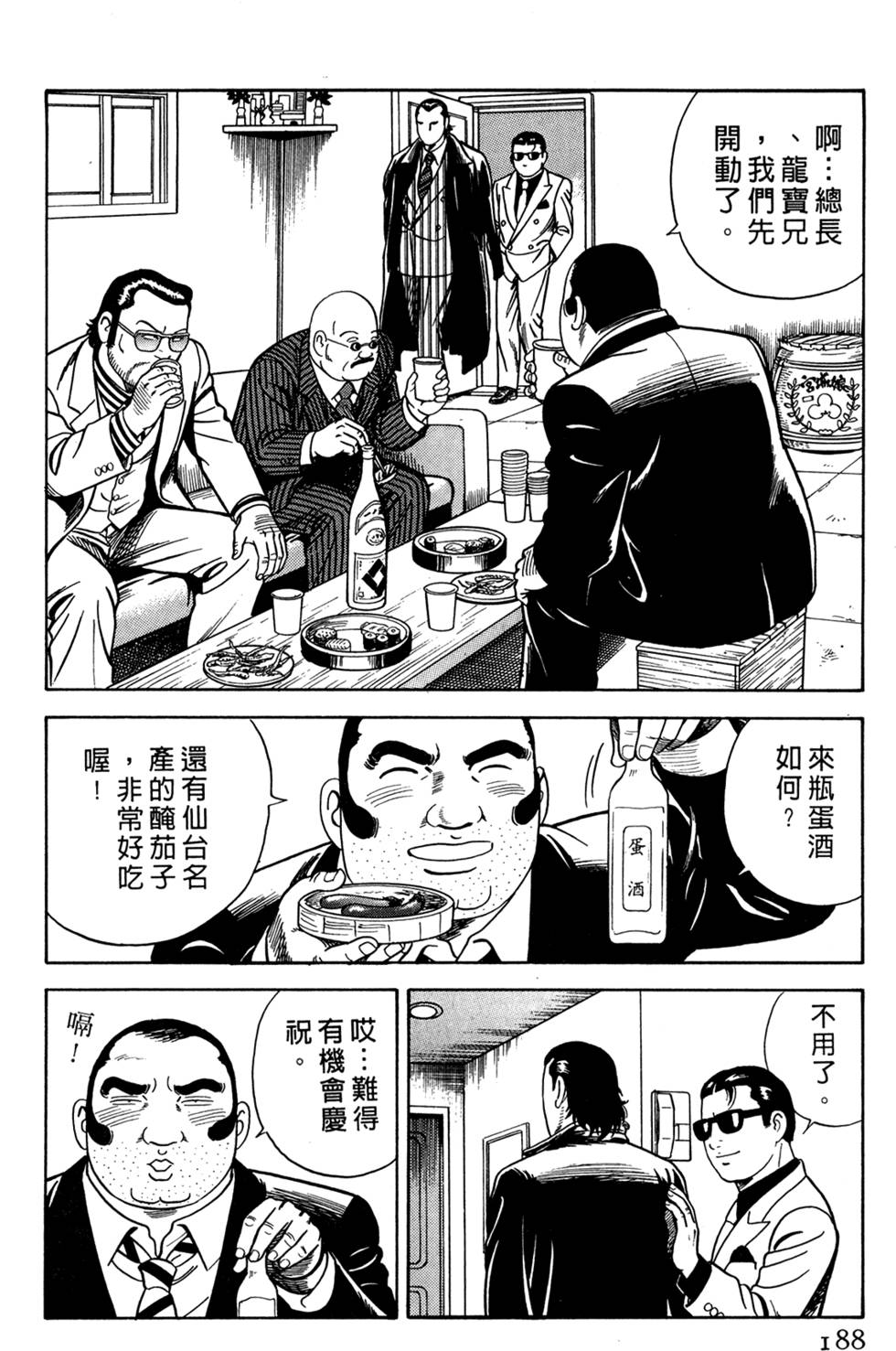 第184页