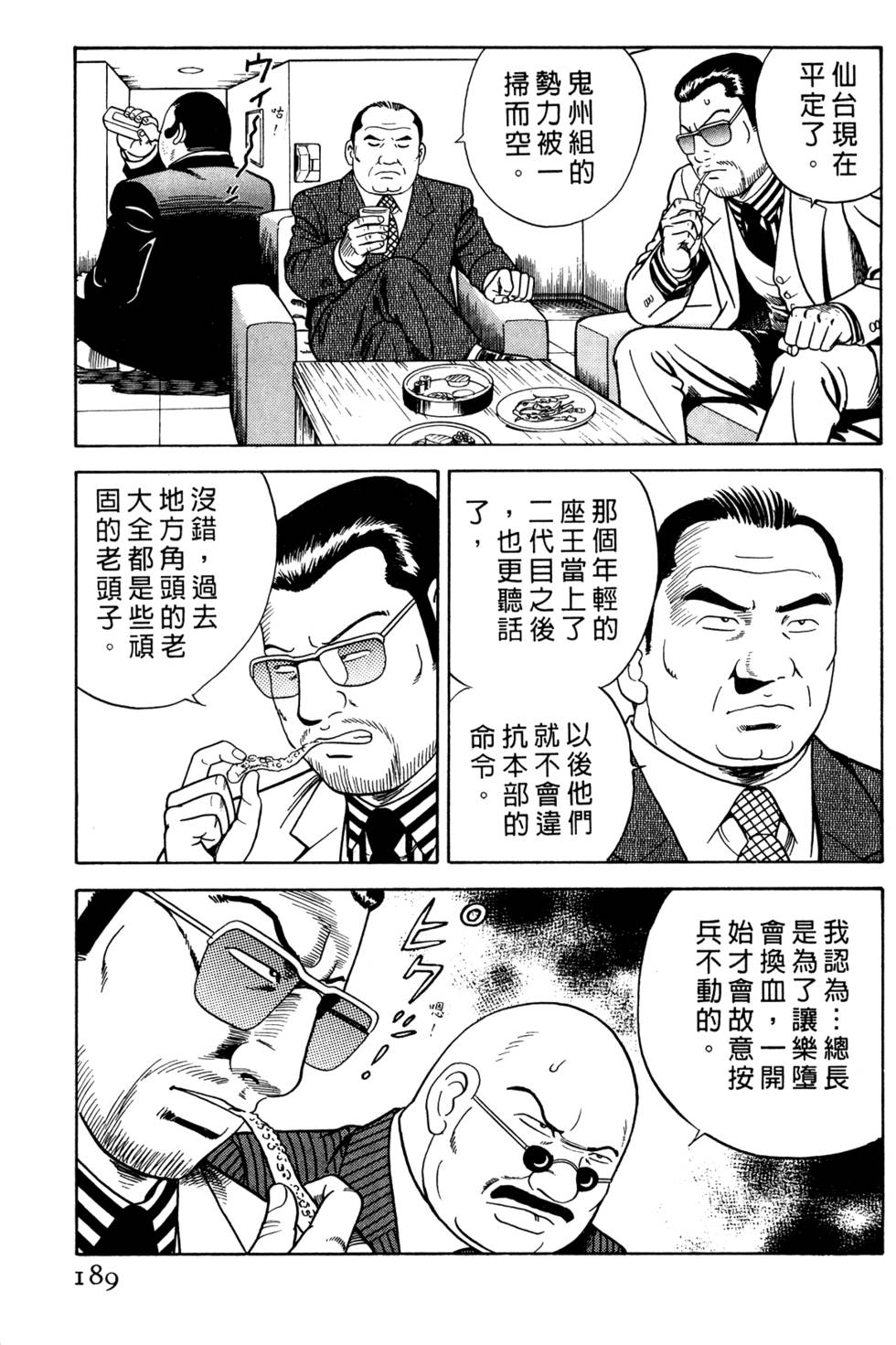 第185页