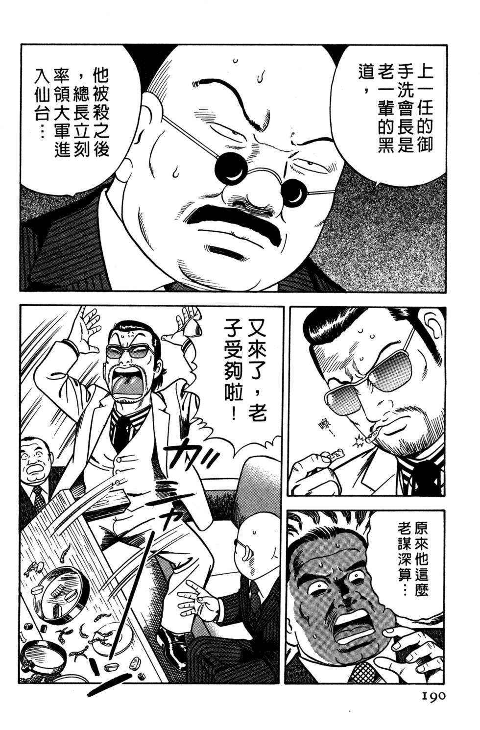 第186页