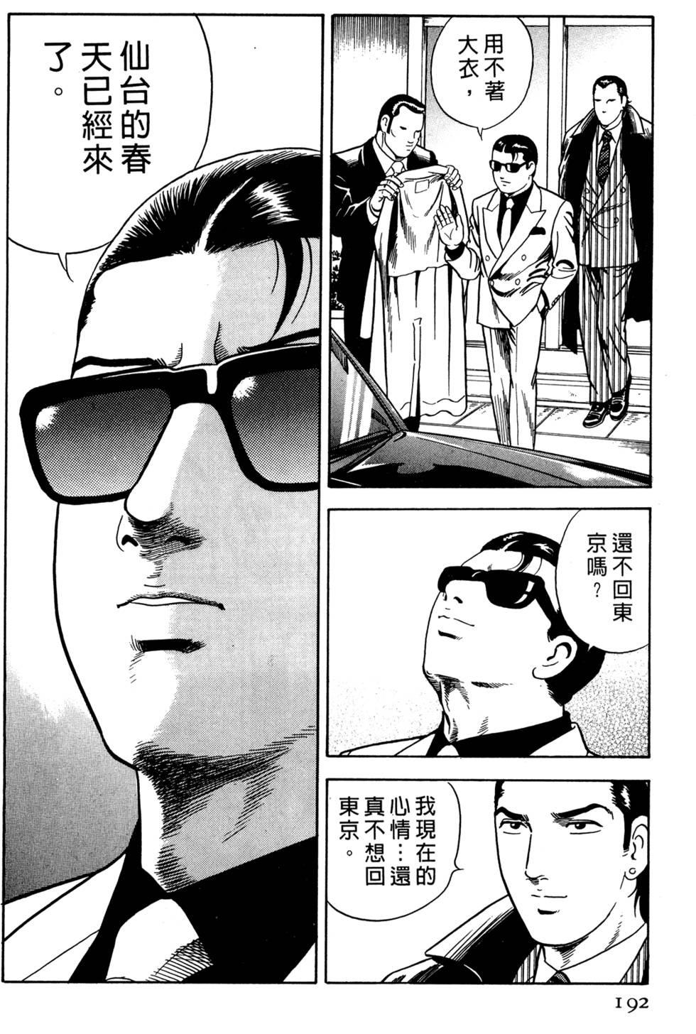 第188页