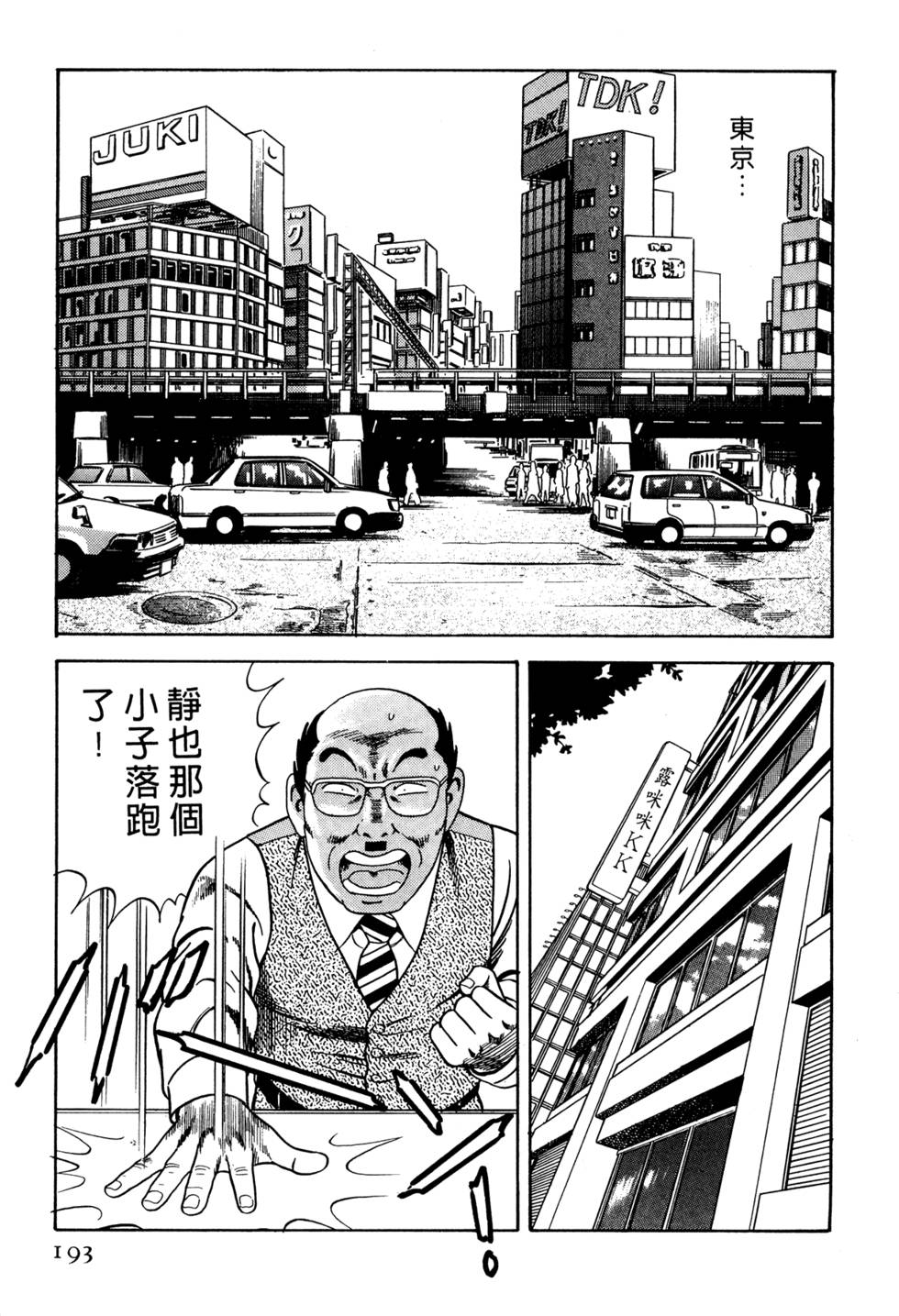 第189页