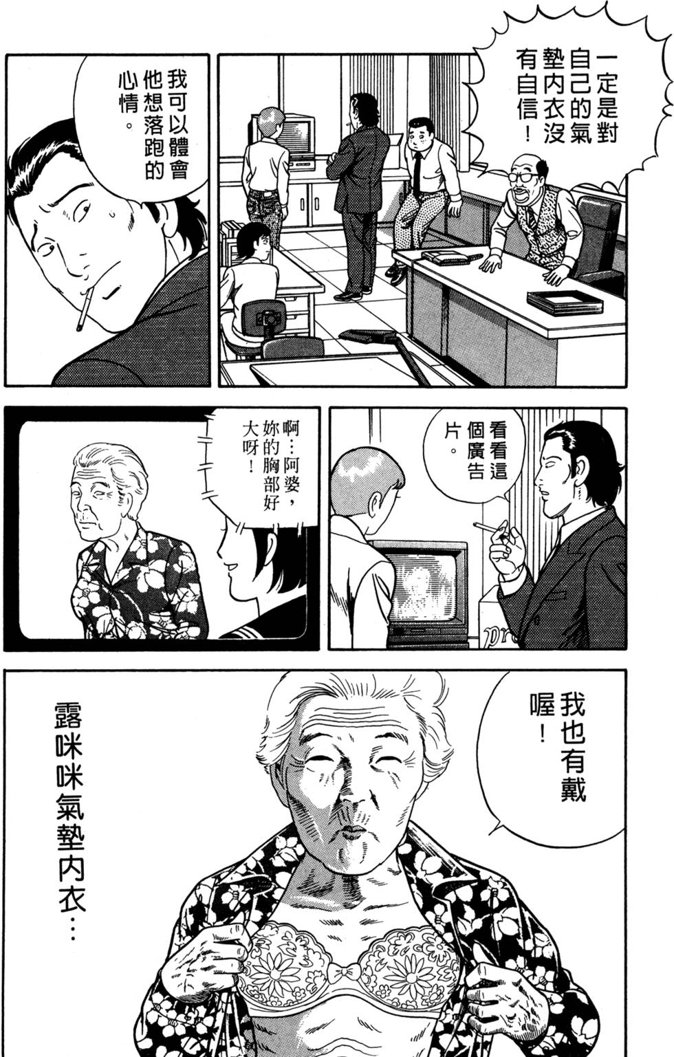 第190页