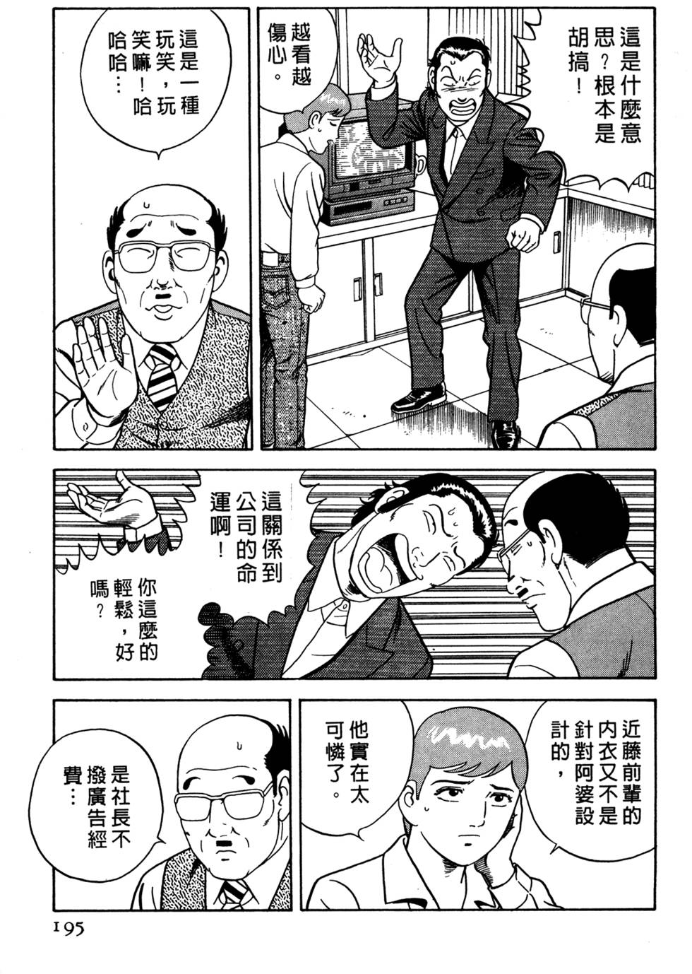 第191页