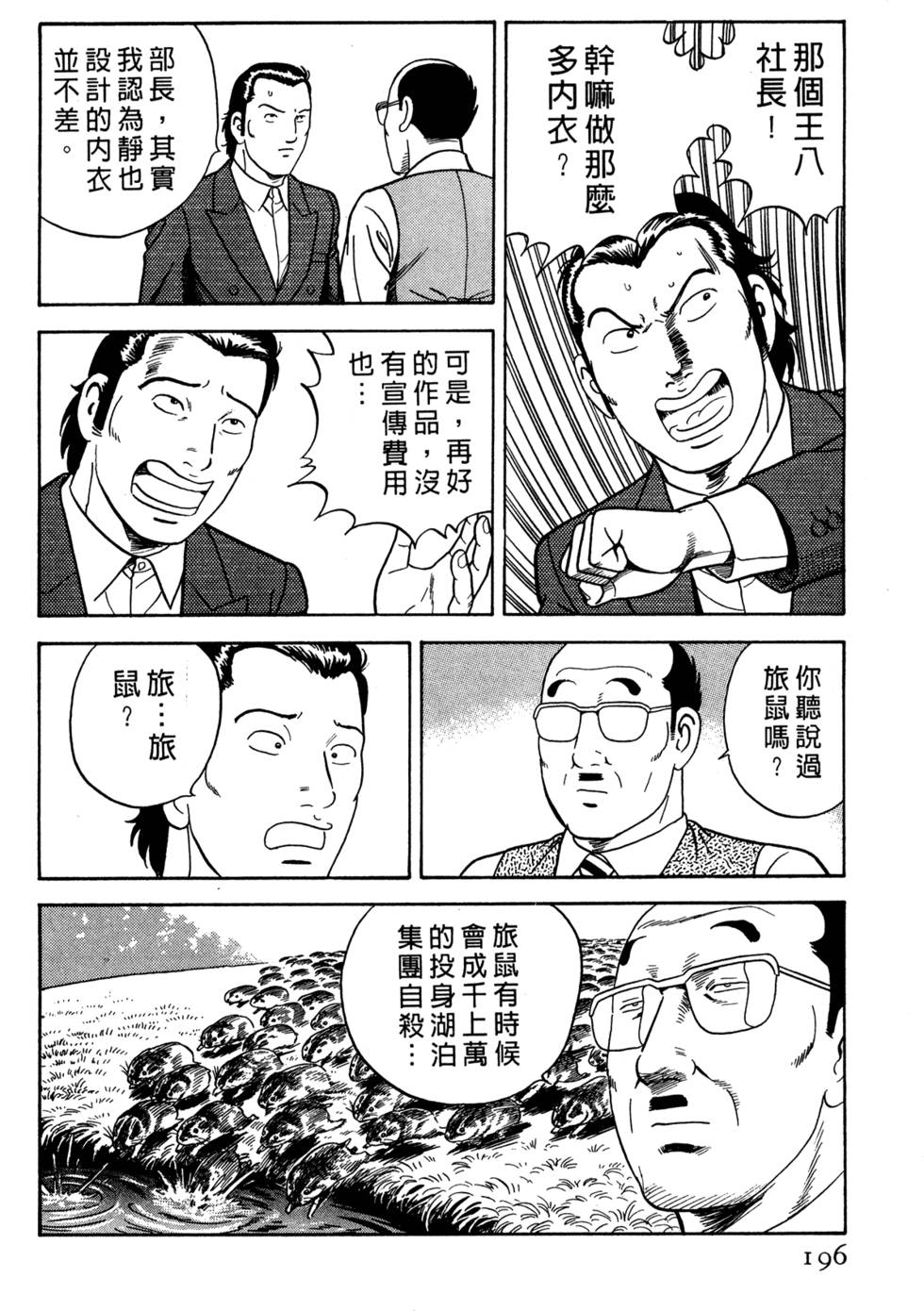 第192页