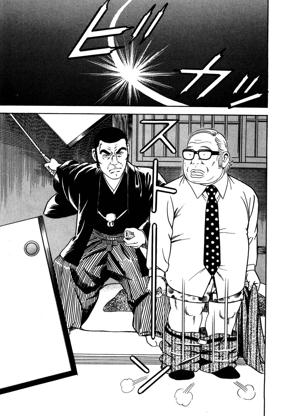 第197页
