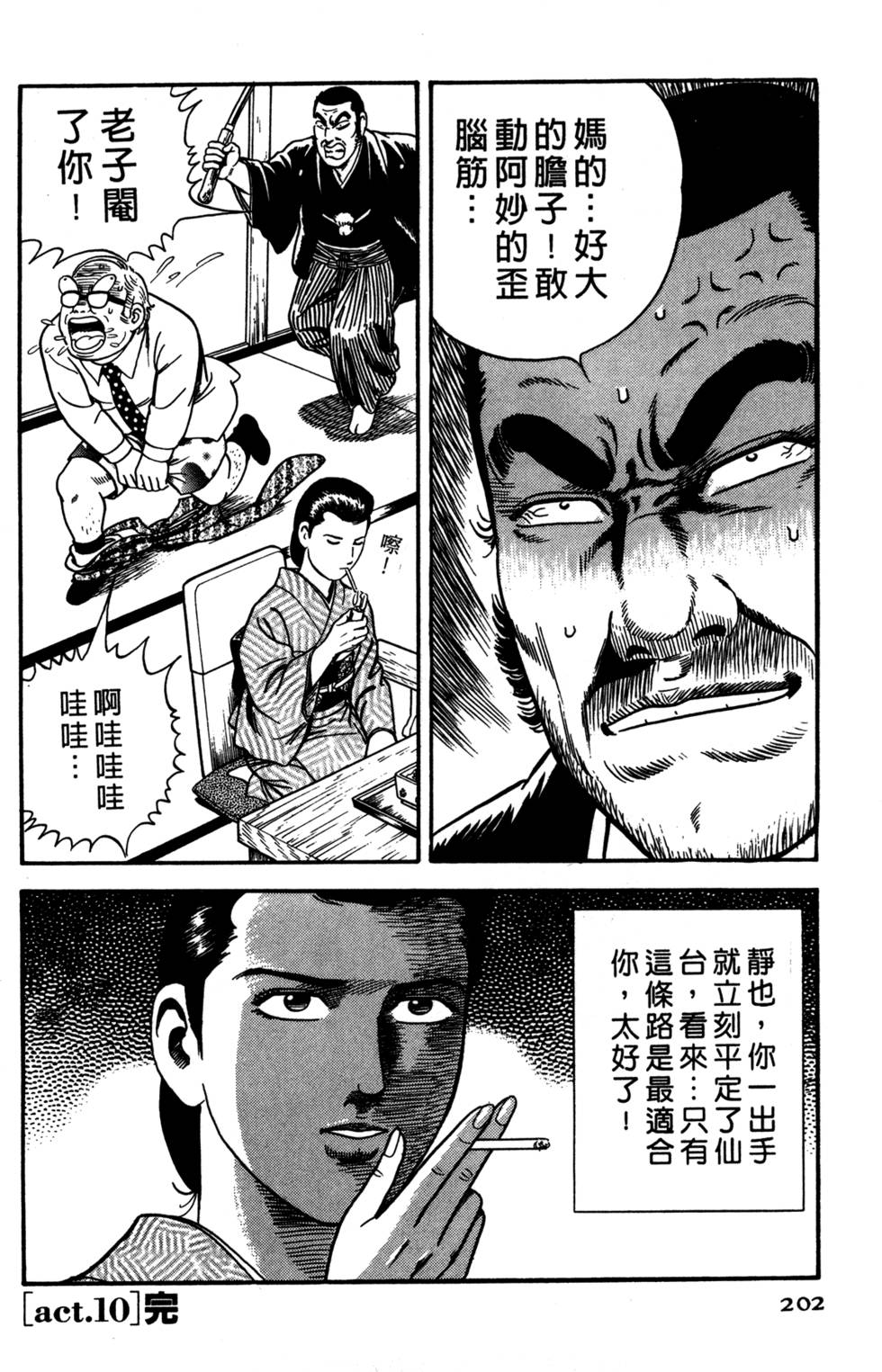 第198页