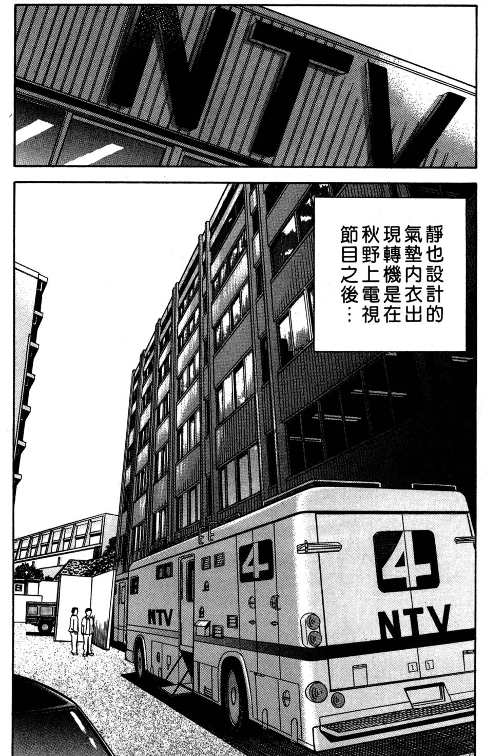 第200页