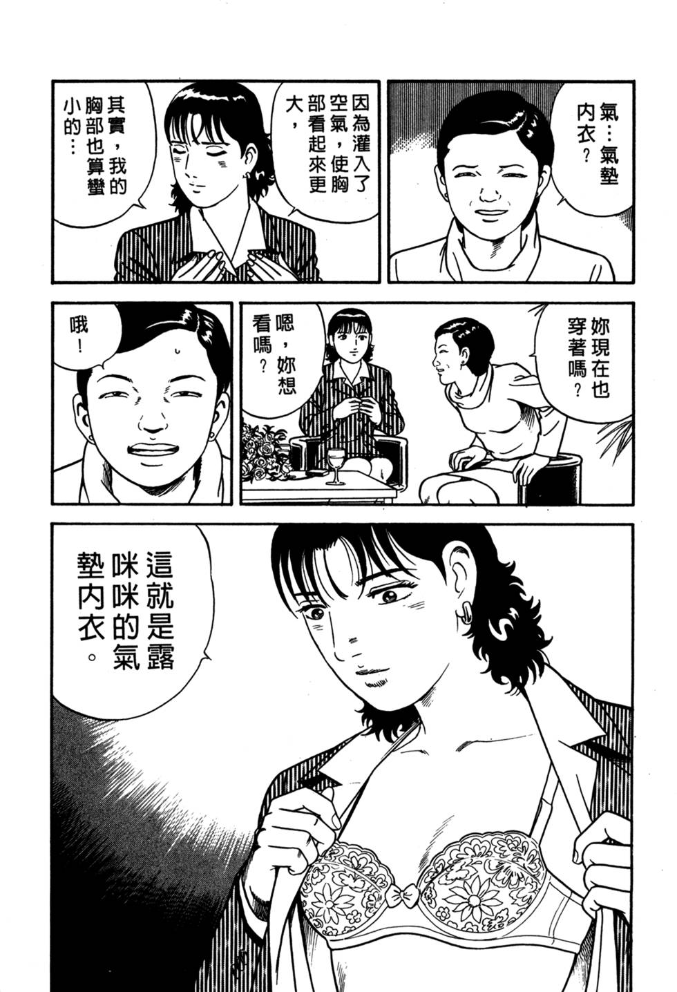 第203页