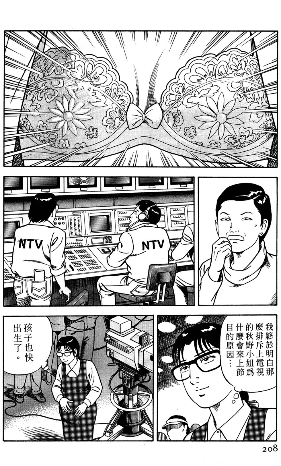 第204页