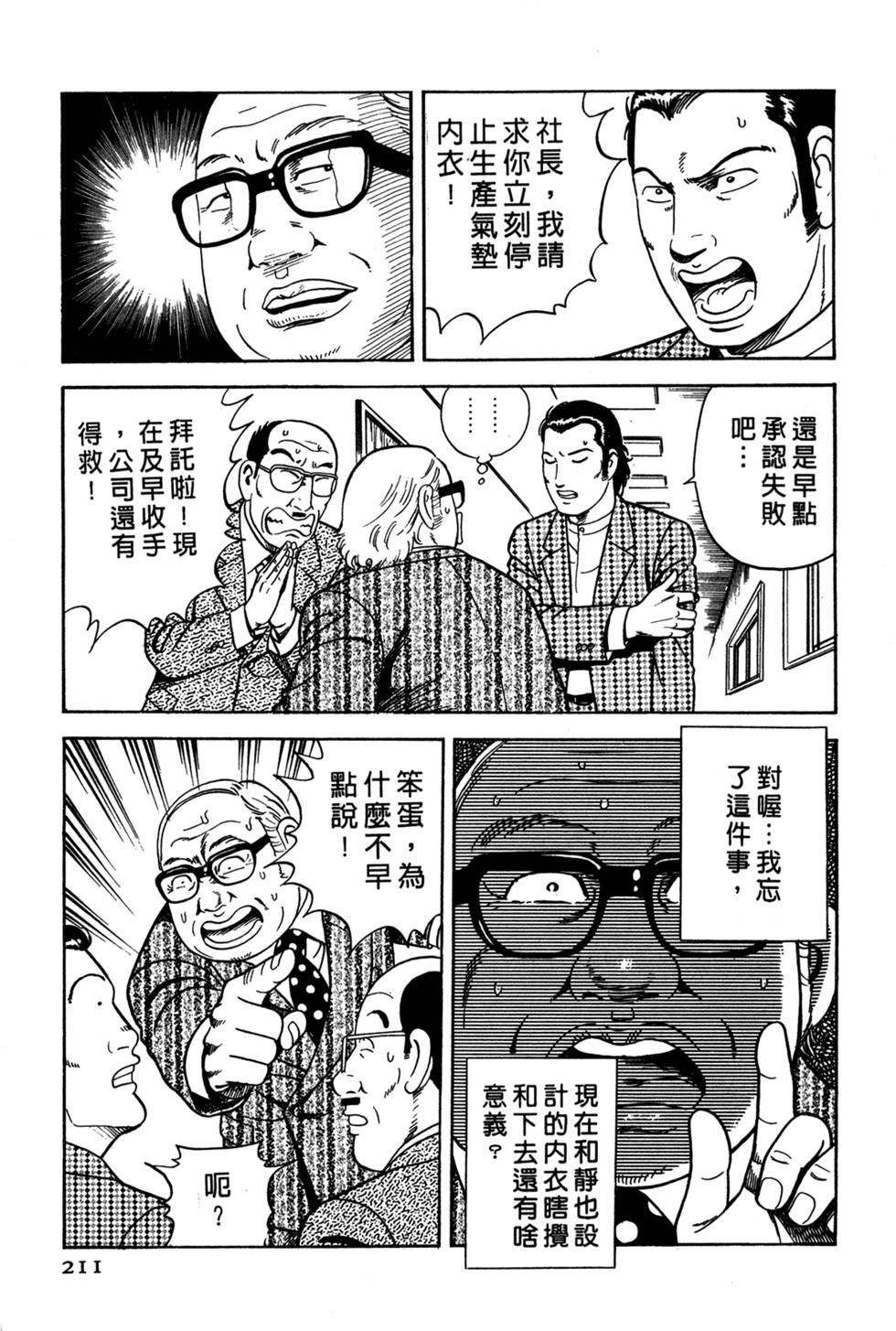 第207页