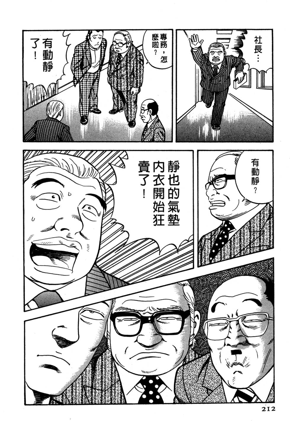 第208页