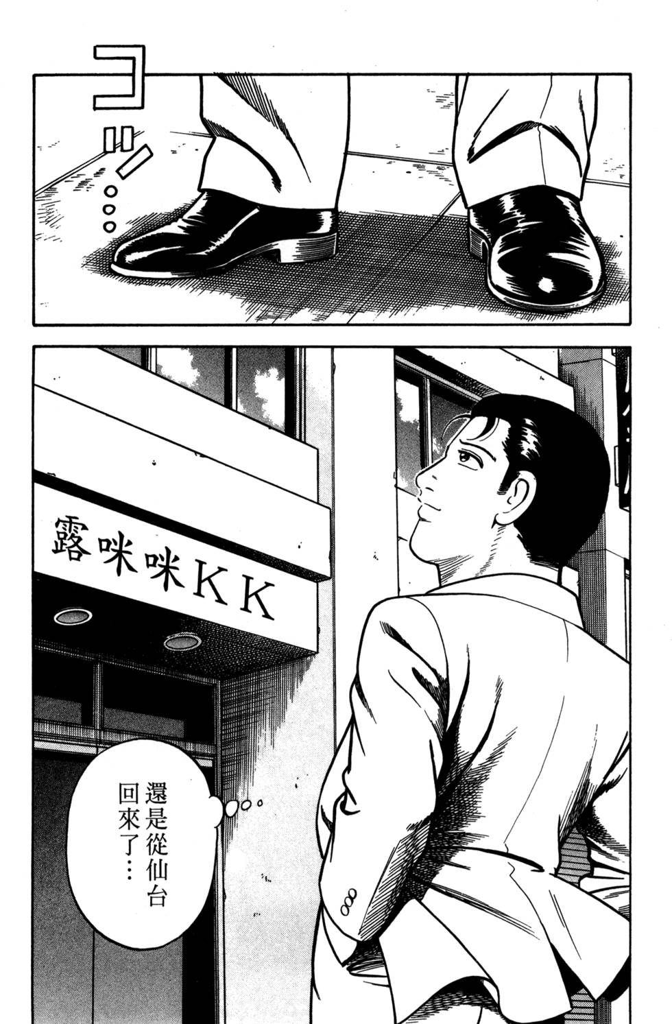 第210页