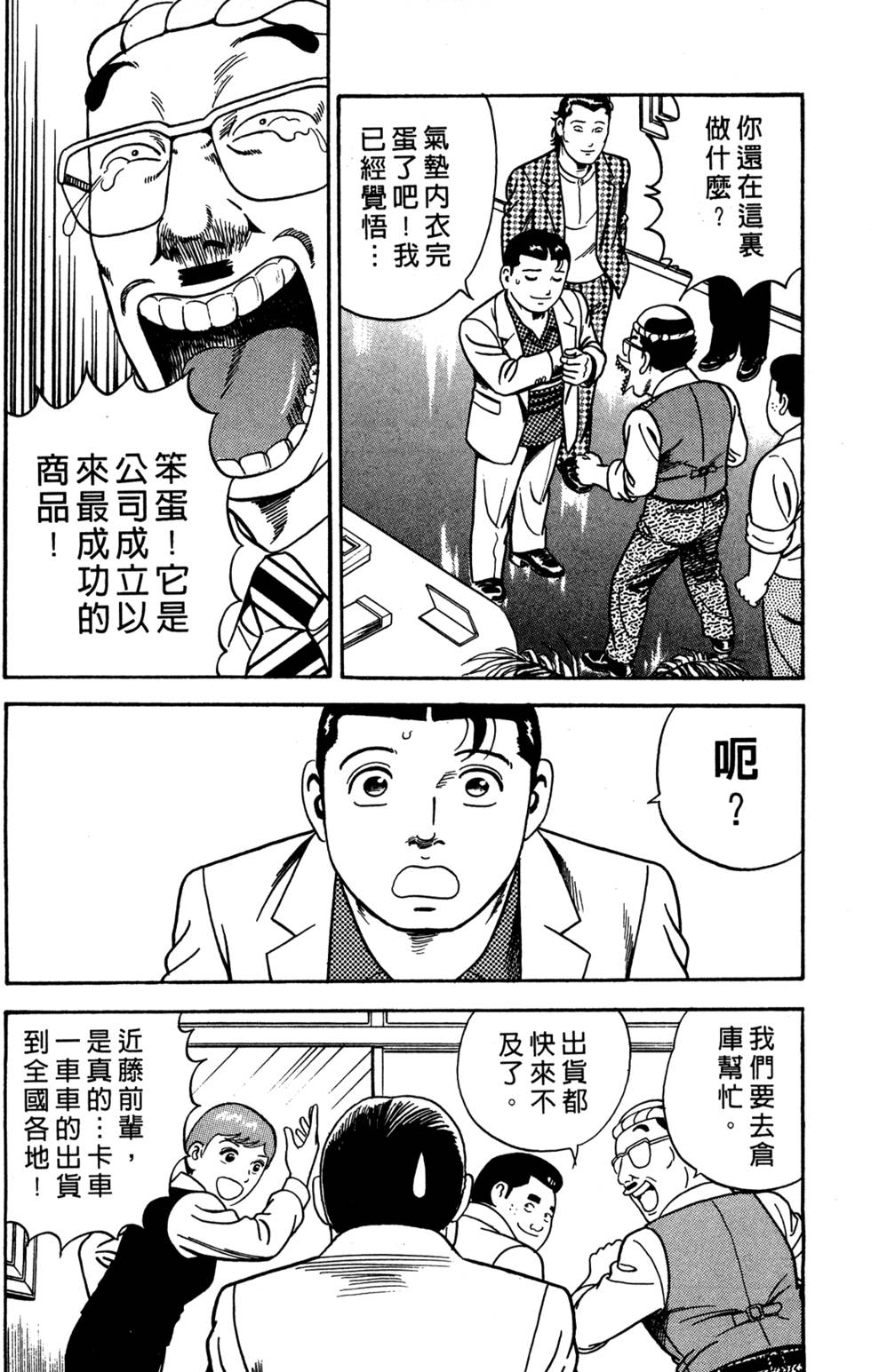 第212页