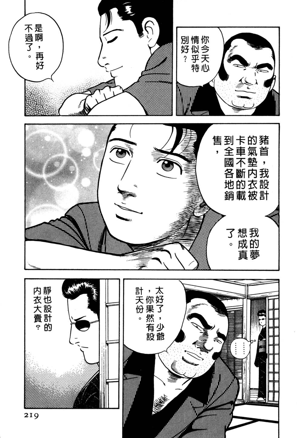 第215页