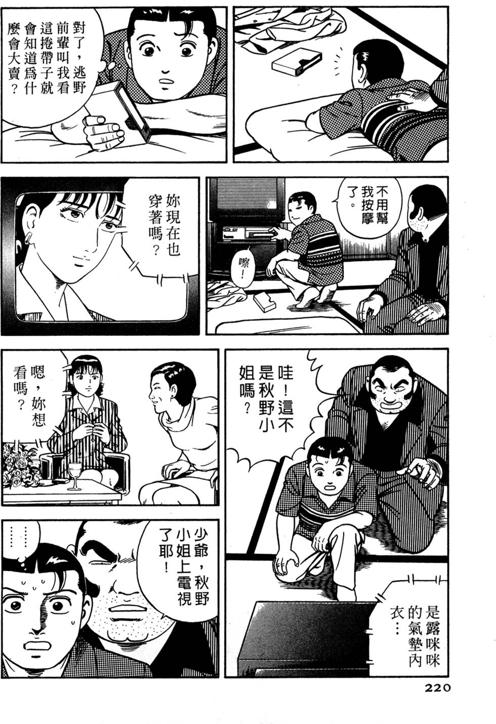 第216页