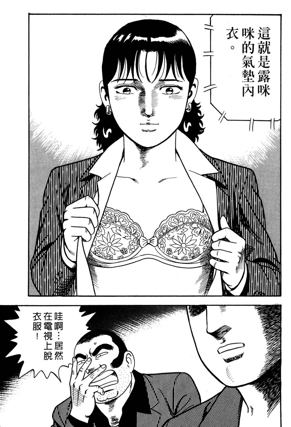 第217页