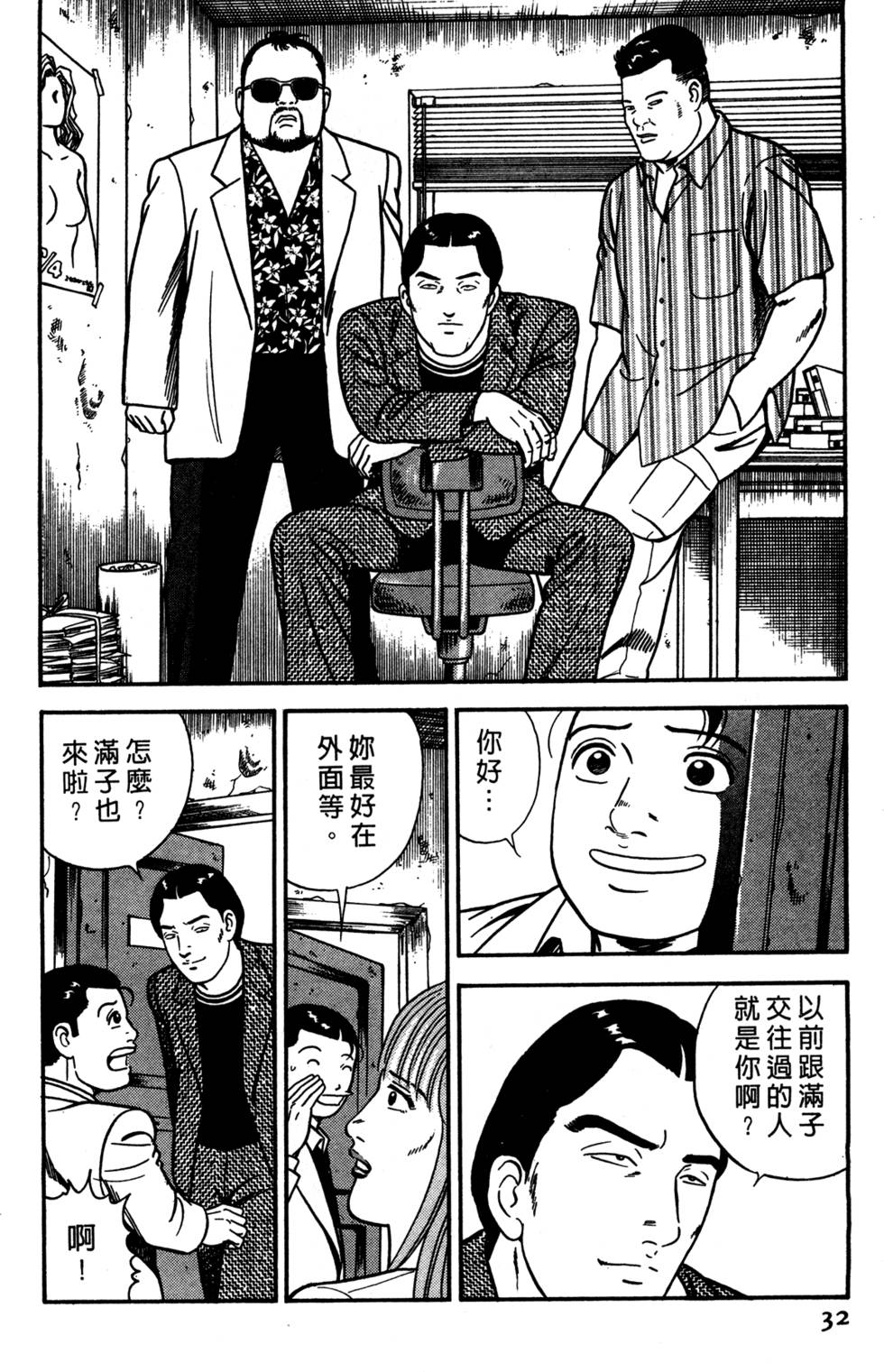 第28页