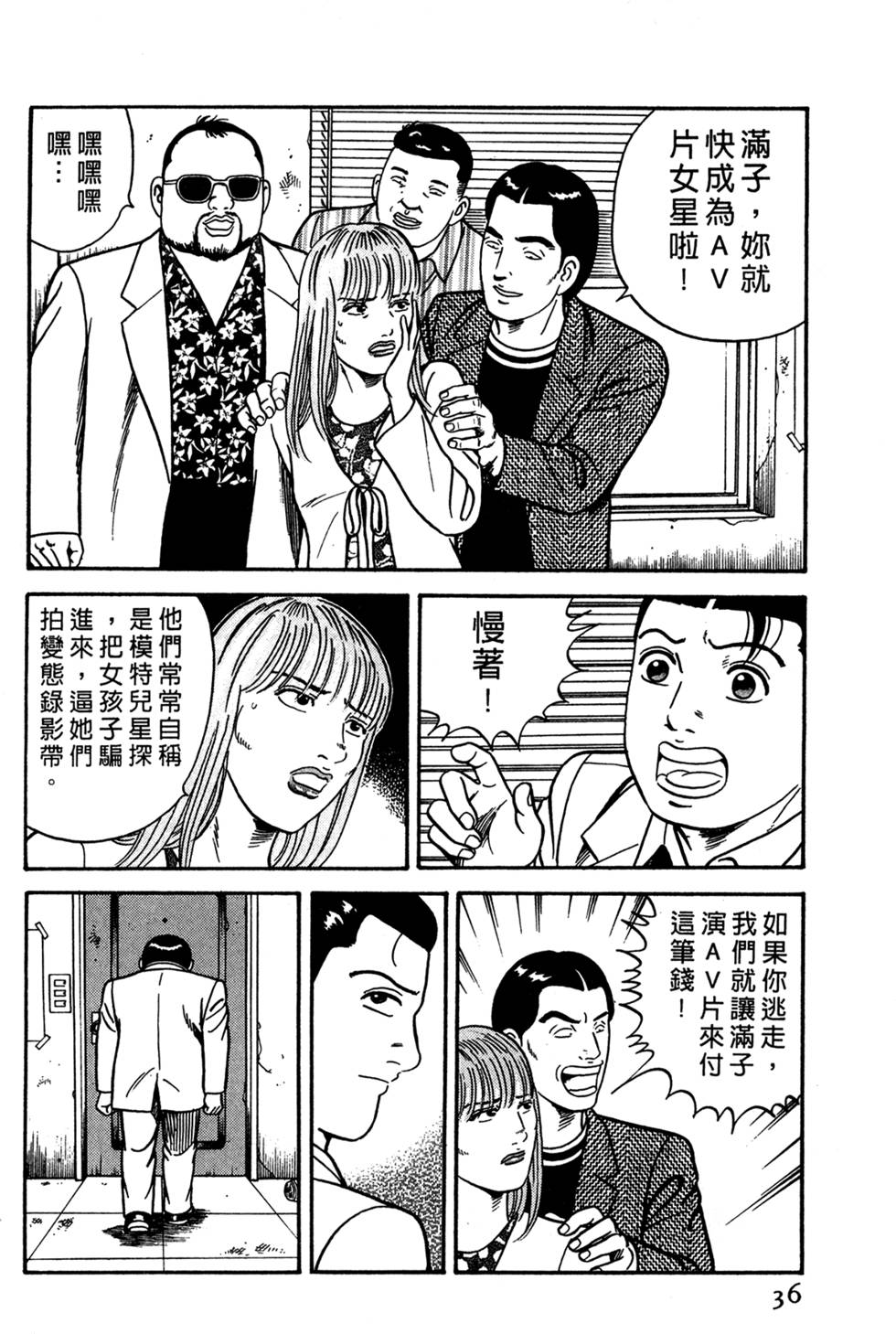 第32页