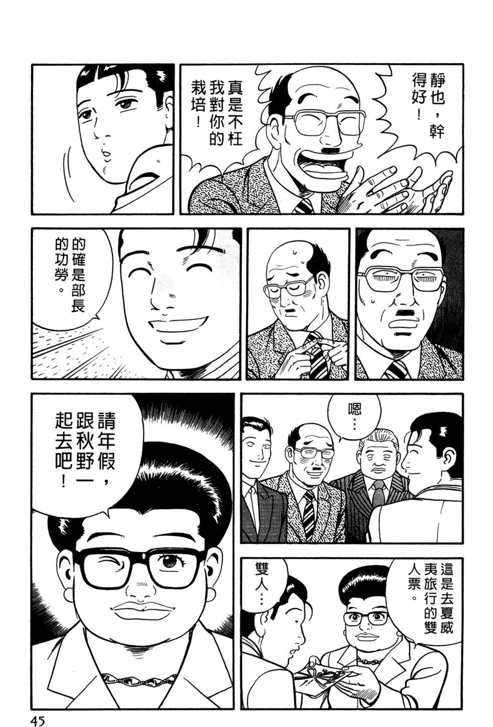 第41页
