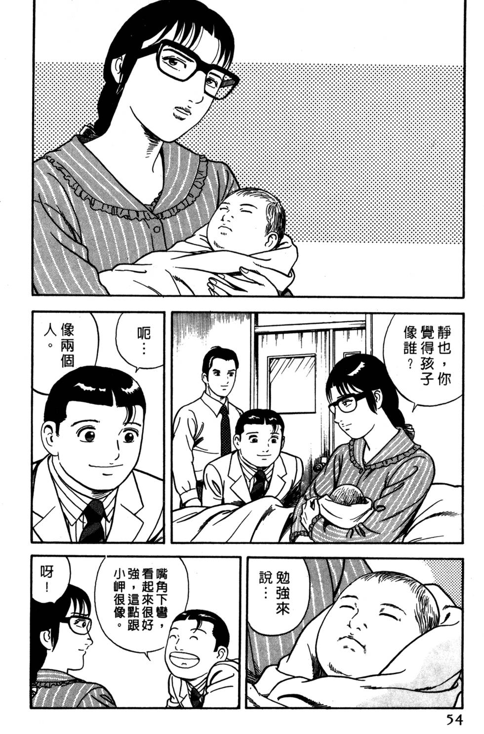 第50页