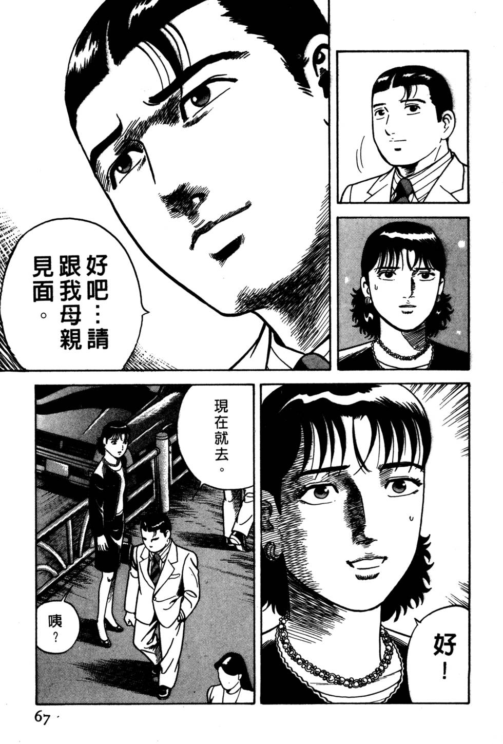 第63页