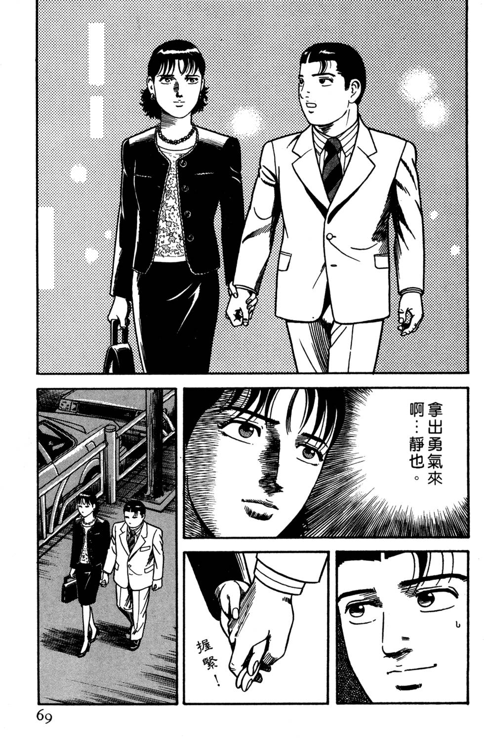 第65页