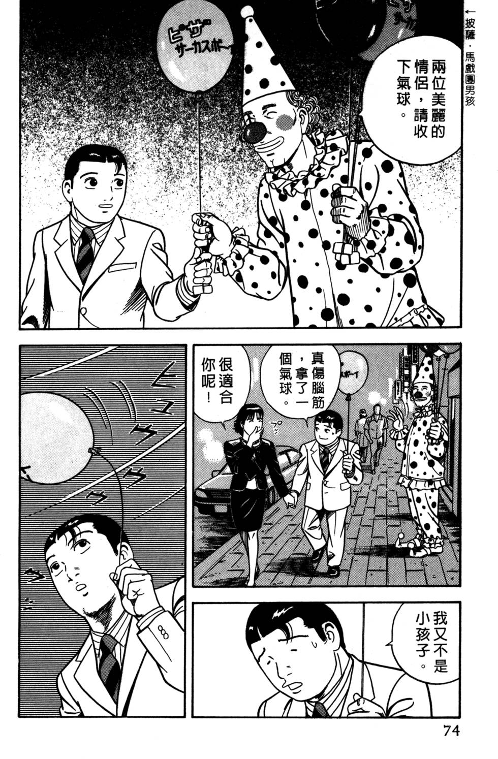 第70页
