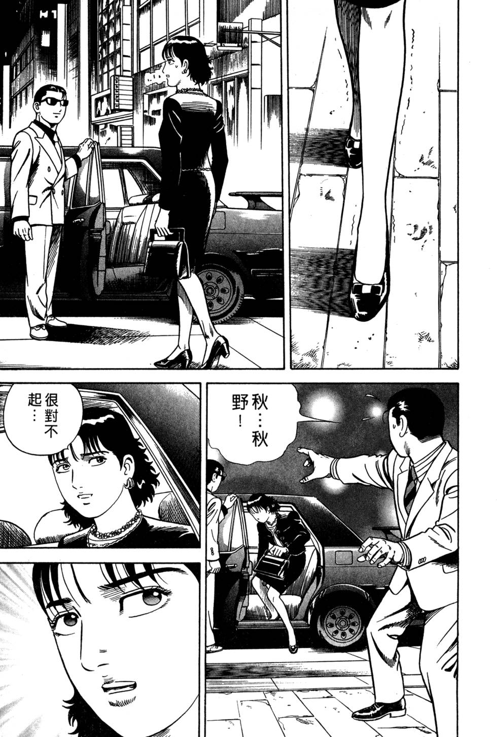 第85页
