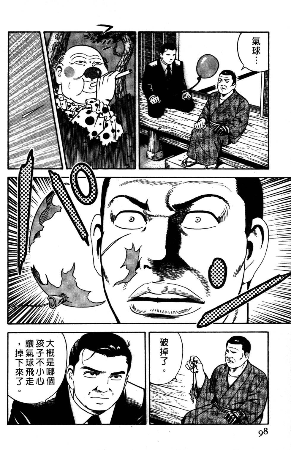 第94页